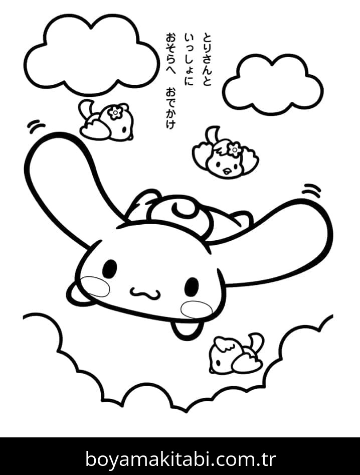 Cinnamoroll