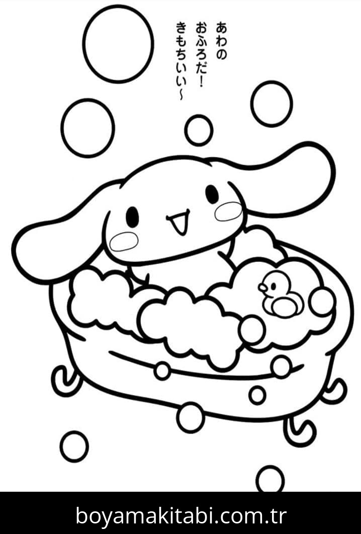 Cinnamoroll