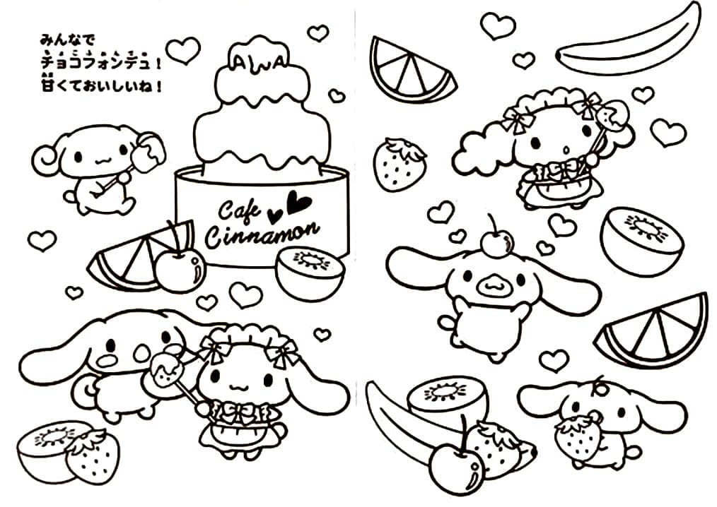 Cinnamoroll