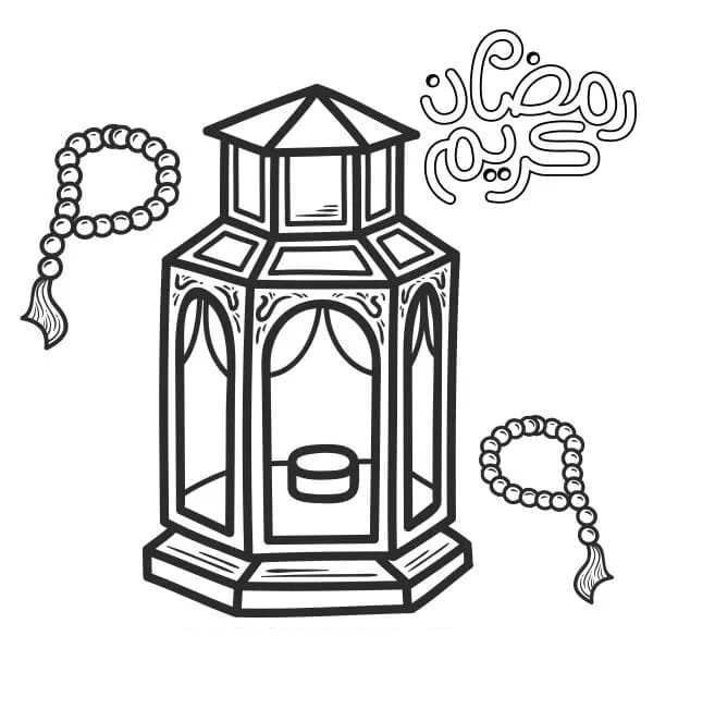 Hoşgeldin Ramazan