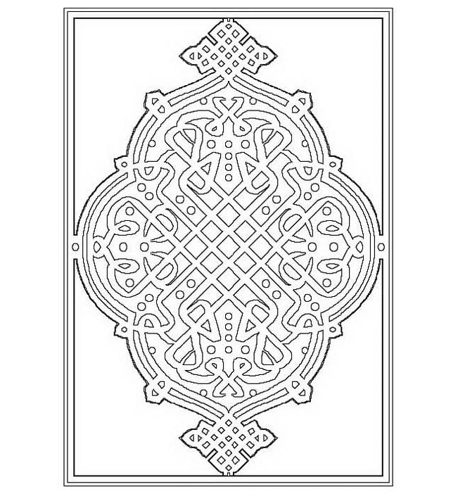 Hoşgeldin Ramazan