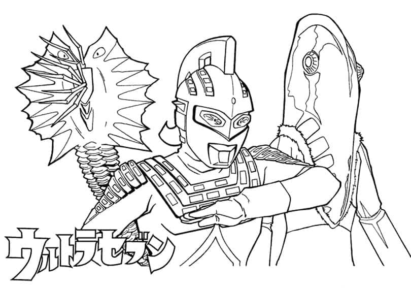 Ultraman